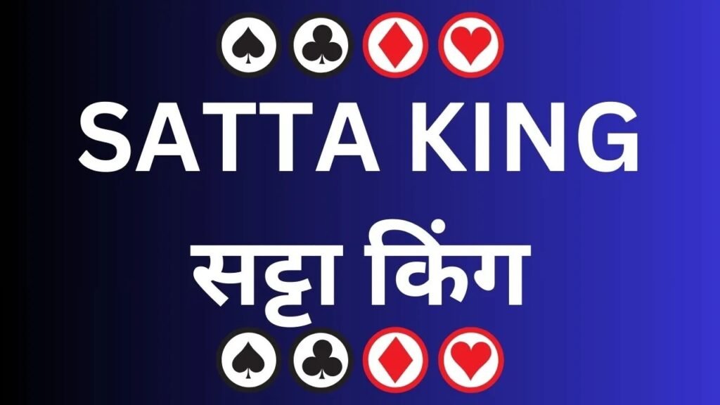 Satta King: Complete Guide to Online Satta, Results, and Charts 2025