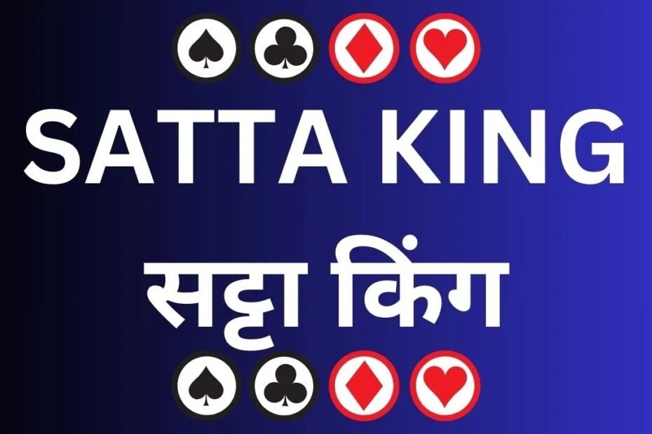 Satta King